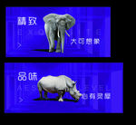 紫色品牌形象背景板