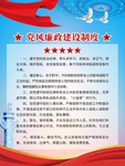 党员活动室制度