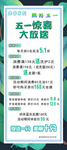美发展架