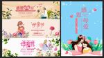 母亲节   母亲节海报