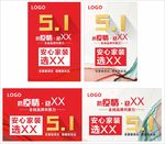 吊旗