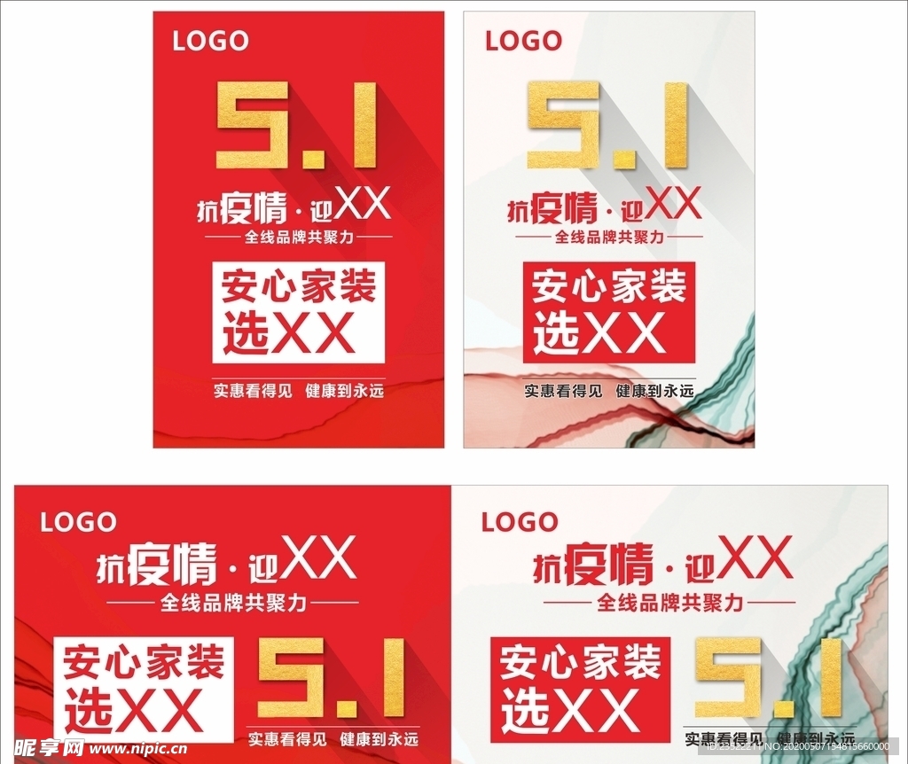 吊旗