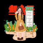 卡通女孩 站牌