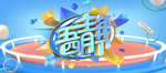 五四青年节艺术字