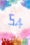 青年节主题