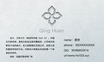 白色纹理名片