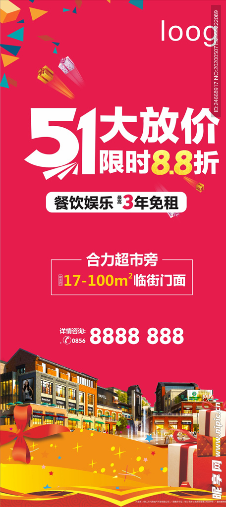 五一微信稿