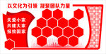 背景墙  形象墙 背景   党