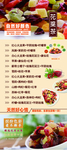水吧花果茶展架