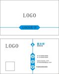 蓝色名片 名片 企业名片 公司