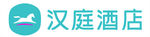 汉庭酒店 LOGO 矢量图