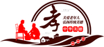 中华美德