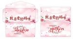 母亲节信封