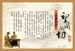 中医四诊