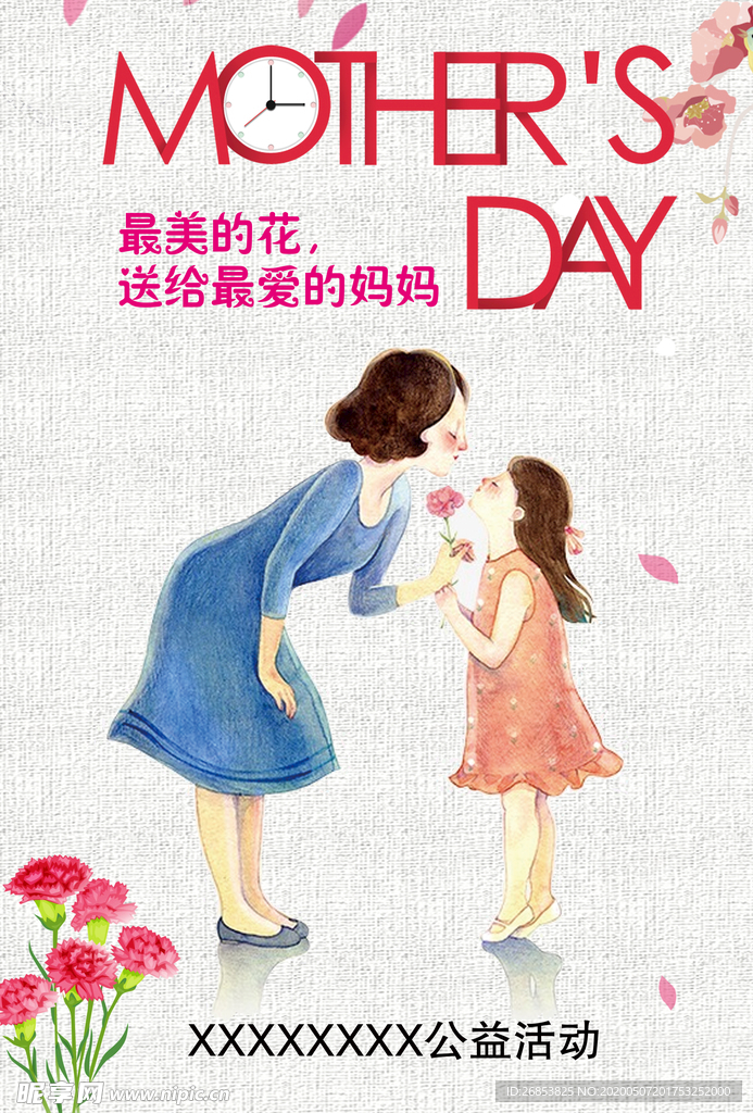 母情节