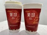 茉沏奶茶