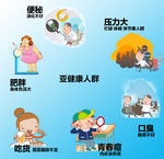酵素 排毒 养颜 酵素海报 酵
