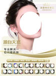 美容 专业解决一切问题肌肤
