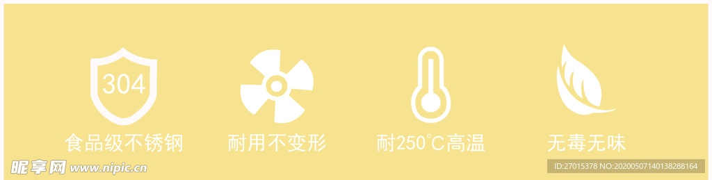 不锈钢小图标