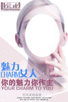 SPA美容