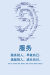 企业