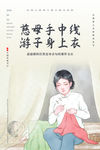 母亲节