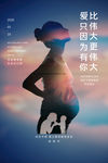母亲节