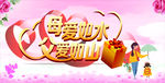 最美妈妈