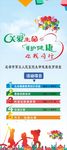 关爱生命易拉宝