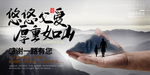 父亲节