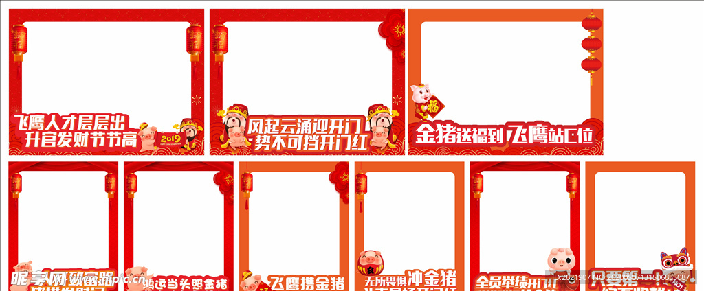 拍照板