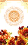 牡丹花