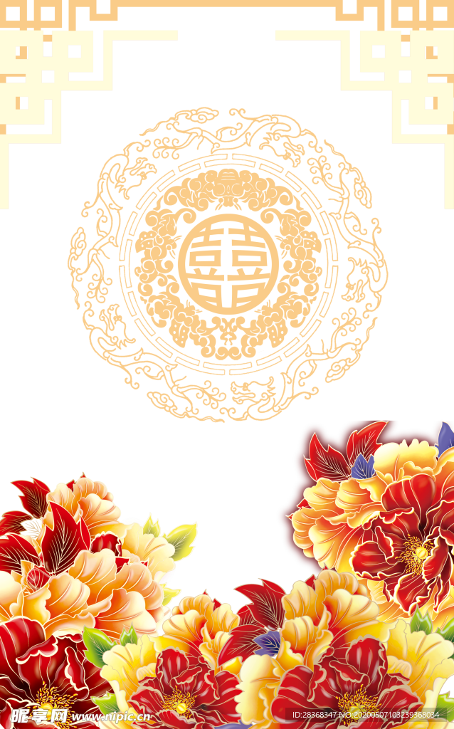 牡丹花