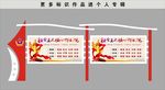户外两联宣传栏