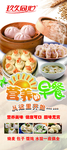 母亲节海报 母亲 妈妈 节日