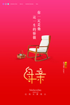 妈妈节日快乐