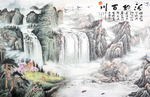 海纳百川
