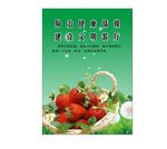 食堂文化