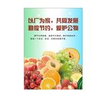 食堂文化