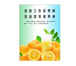 食堂文化