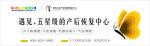 月子中心图片