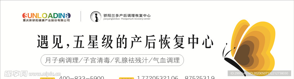 月子中心图片