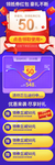 促销价格曲线详情
