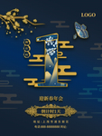 倒计时