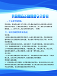 制度