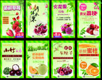 新鲜水果