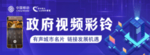 中国移动5G海报