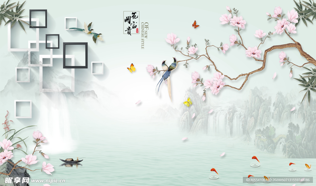 花开富贵