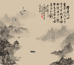 水墨山水图片