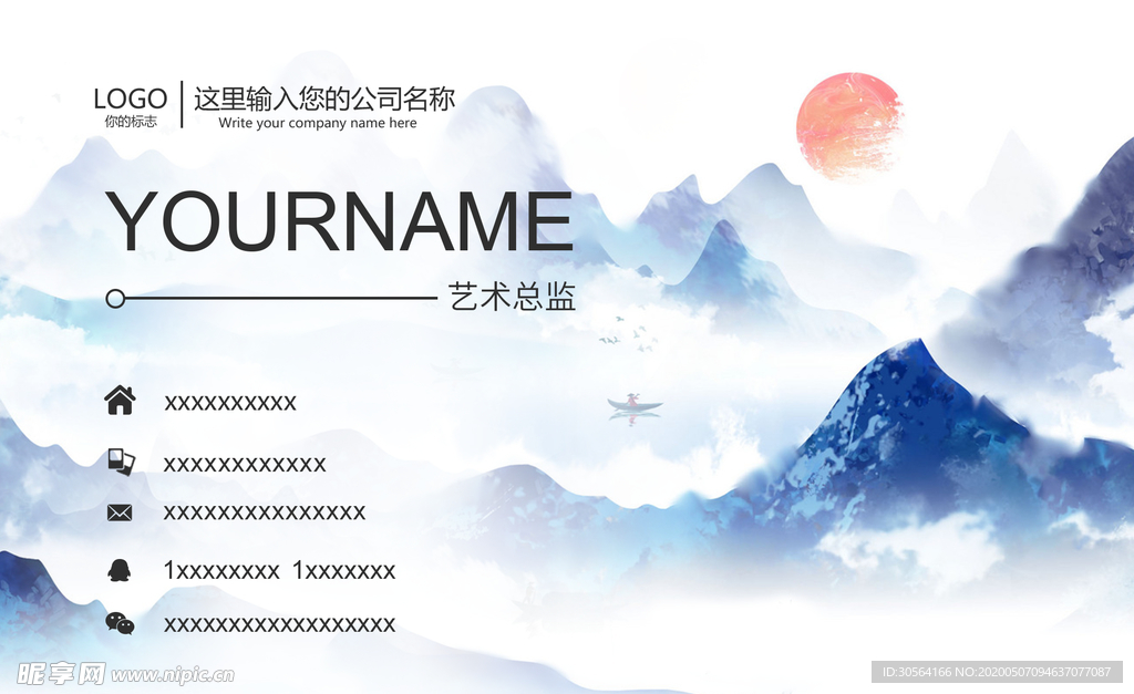 高端商务名片